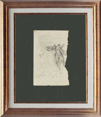 Лифарь Сергей Михайлович. Шарж 